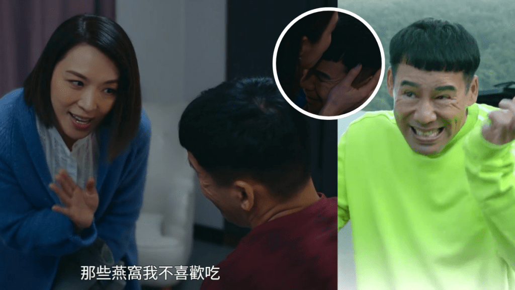 非份之罪丨徐荣被陈炜「加料」亲吻  演脑痉挛患者演技爆发  网民力撑争奖