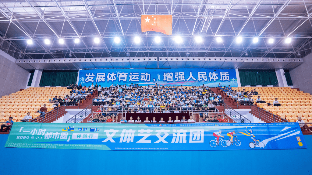 廣東青年總會辦「一小時都市圈體驗行」300深港師生齊聚龍崗