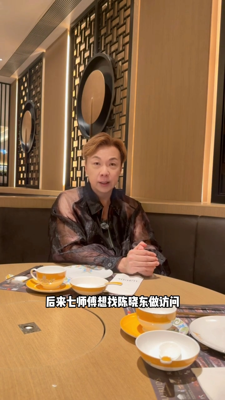 該對男女事後更邀請那些明星聚會，而事前未有知會鄭紹康。
