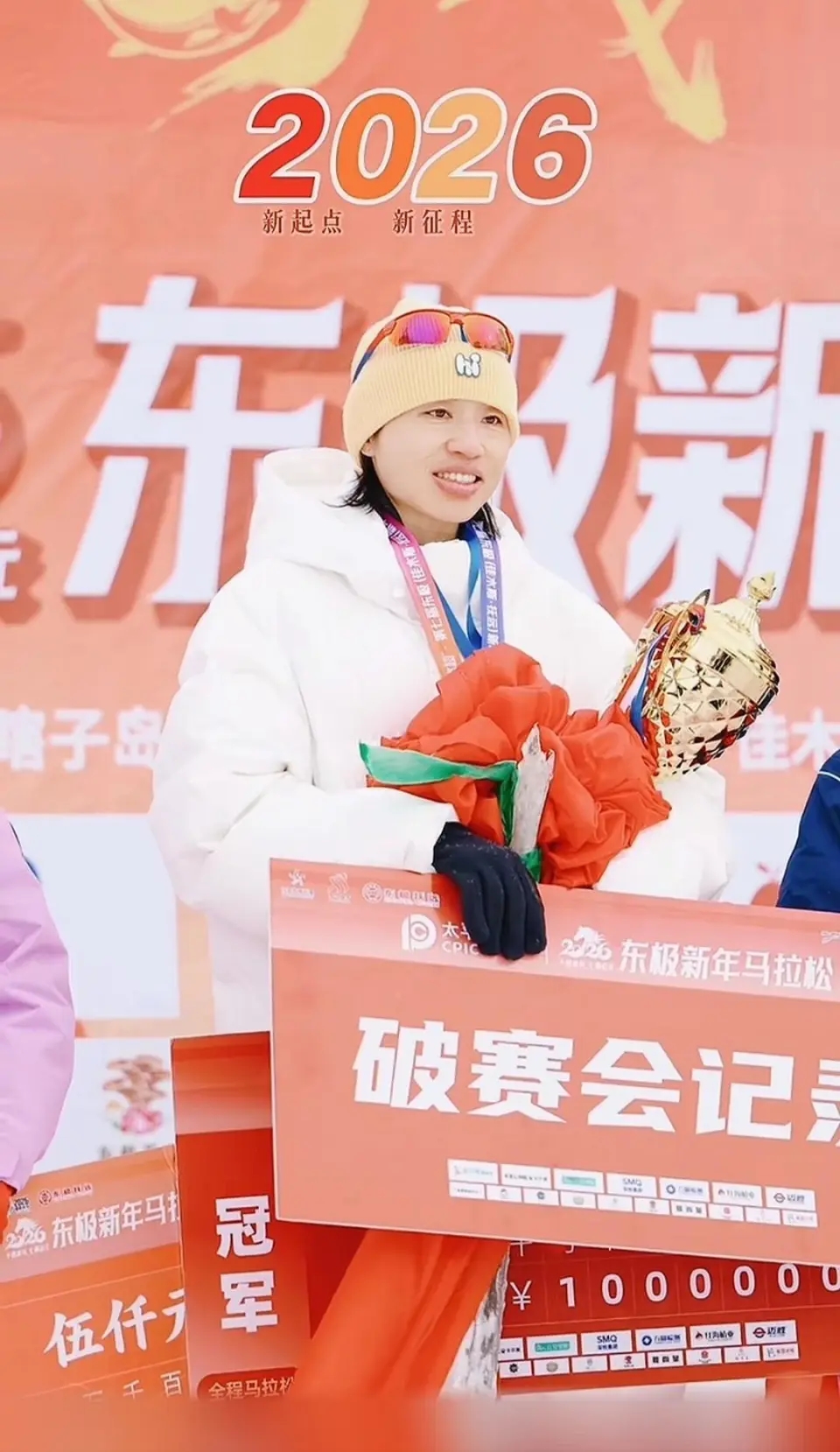 「最快女護士」破紀錄奪冠。