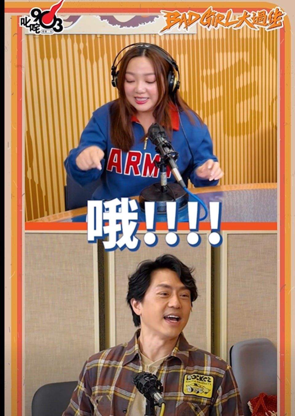 妹頭透露男方與同場的主持森美同齡，引發全場爆笑。