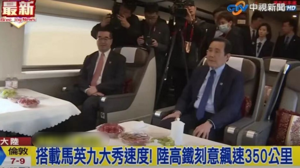 台湾电视台报道出现「陆高铁刻意飚速350公里」的标题。
