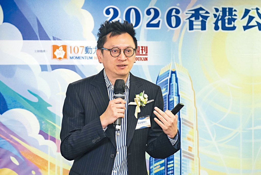 百家塔政策研究所聯合創辦人兼經濟研究總監徐家健博士，以港式「鮑士民效應」形容「愈管愈見窮」的現象。