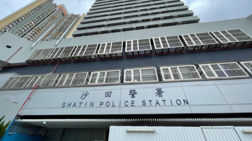 案件交由沙田警区刑事调查队第三队跟进。资料图片