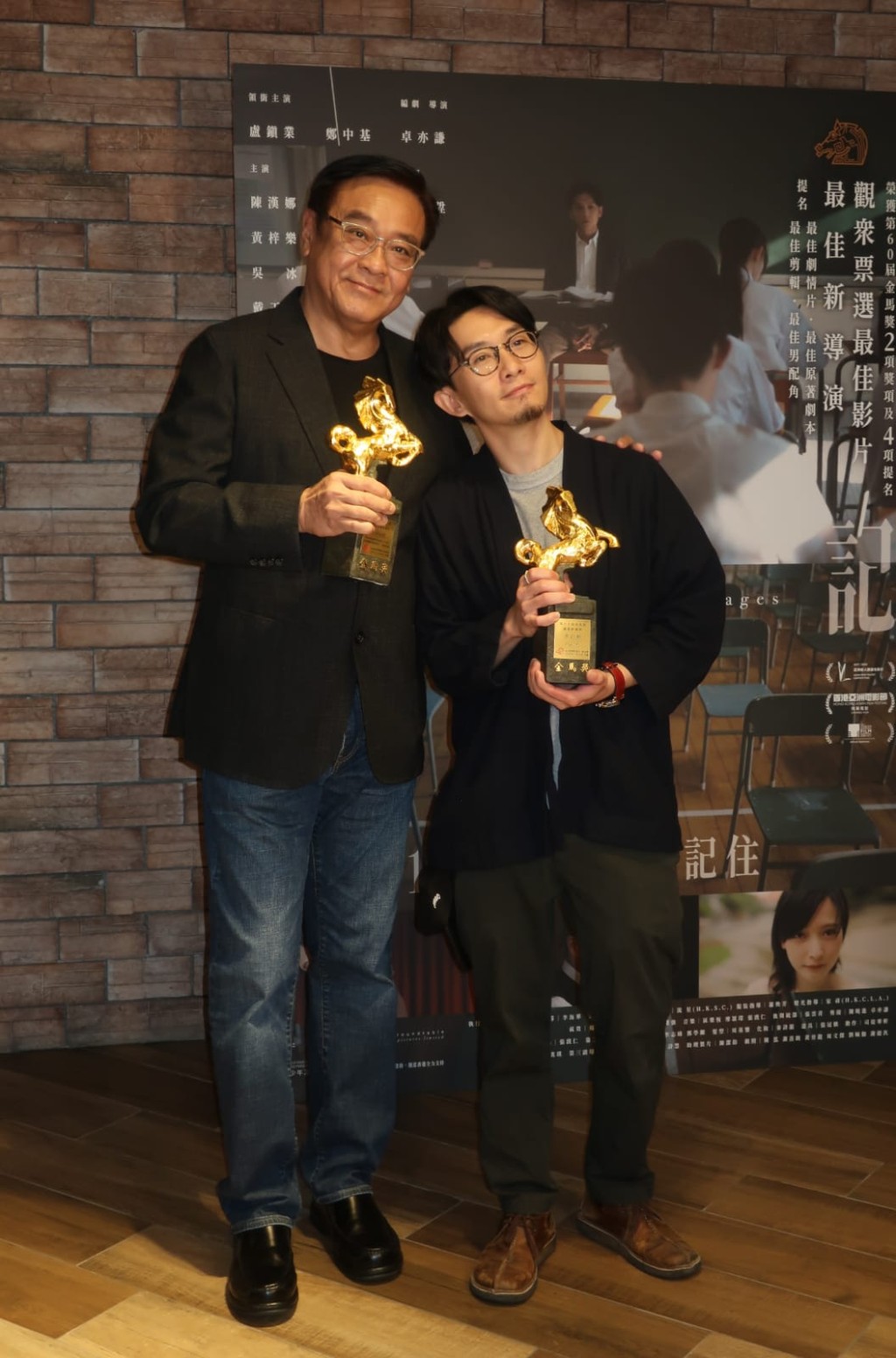卓亦謙早前已奪得「第60屆金馬獎」、「第17屆亞洲電影大獎」及「2023年度香港電影導演會年度大獎」的導演獎項。