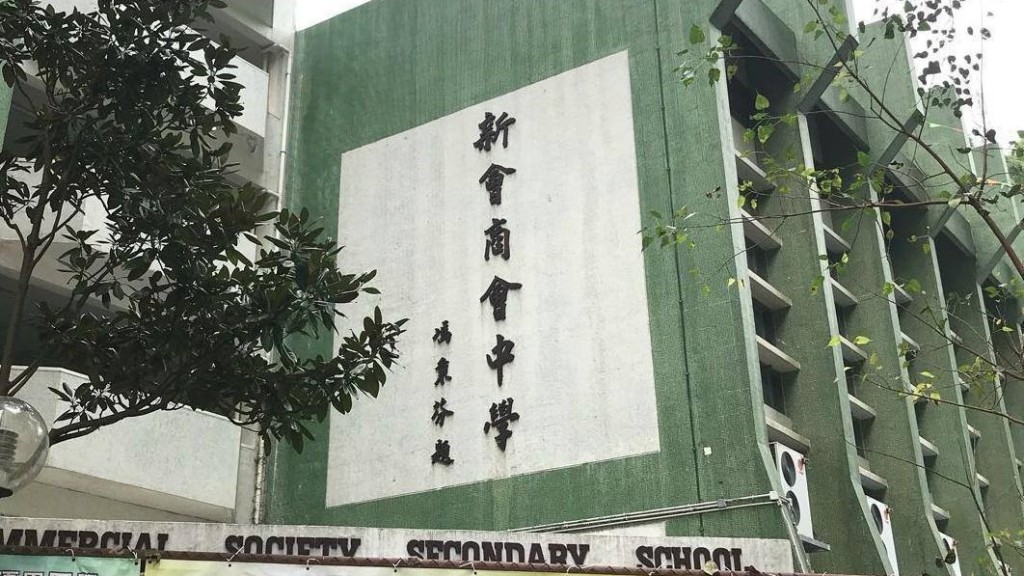 大棋盘︱校长爆粗自辩称「保护学生」 政圈料有手尾 关爱队岗位随时不保？