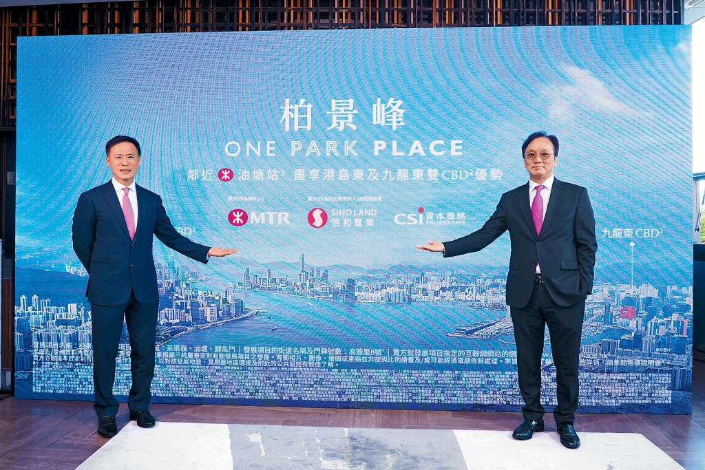 信和田兆源（左）表示，油塘柏景峰提供748伙，最快於《施政報告》後推出。右為資本策略何樂輝。