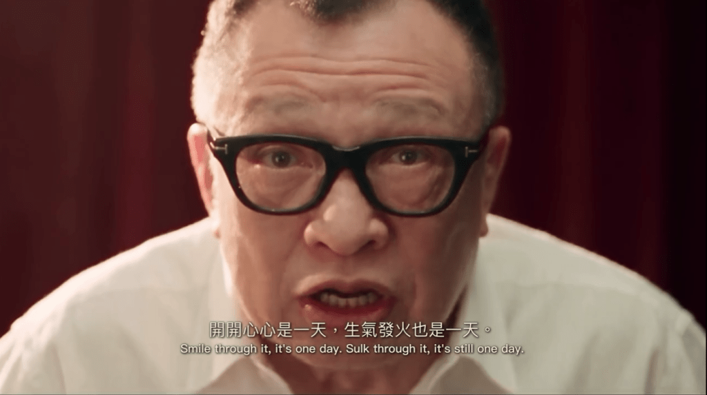 許紹雄重現招牌金句：「開開心心是一天，生氣發火也是一天。」