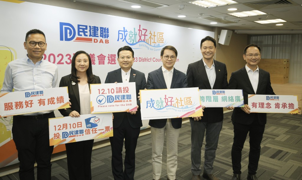 左起：陳恒鑌、葛珮帆、陳勇、陳克勤、周浩鼎、陳學鋒。資料圖片
