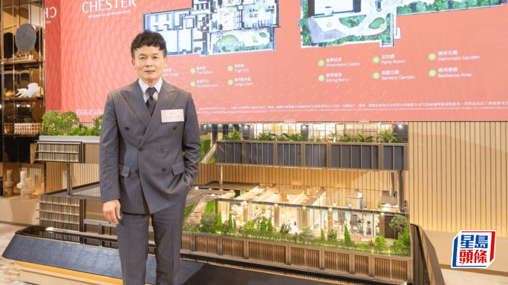 紅磡首匯暫收逾2220票 超額認購17倍