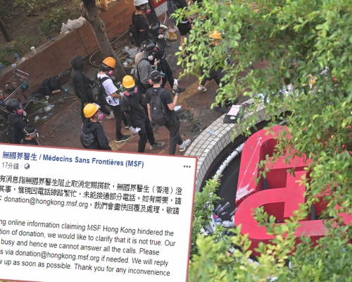 就網上有消息指無國界醫生阻止取消定期捐款,無國界醫生(香港)澄清並無其事。 無國界醫生FB圖及資料圖片