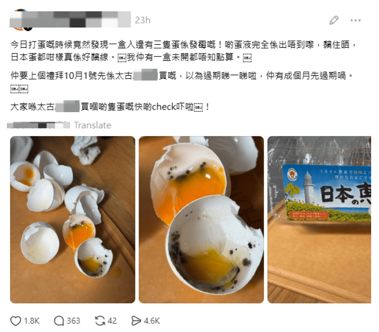 (圖：kwlee_derek@Threads)