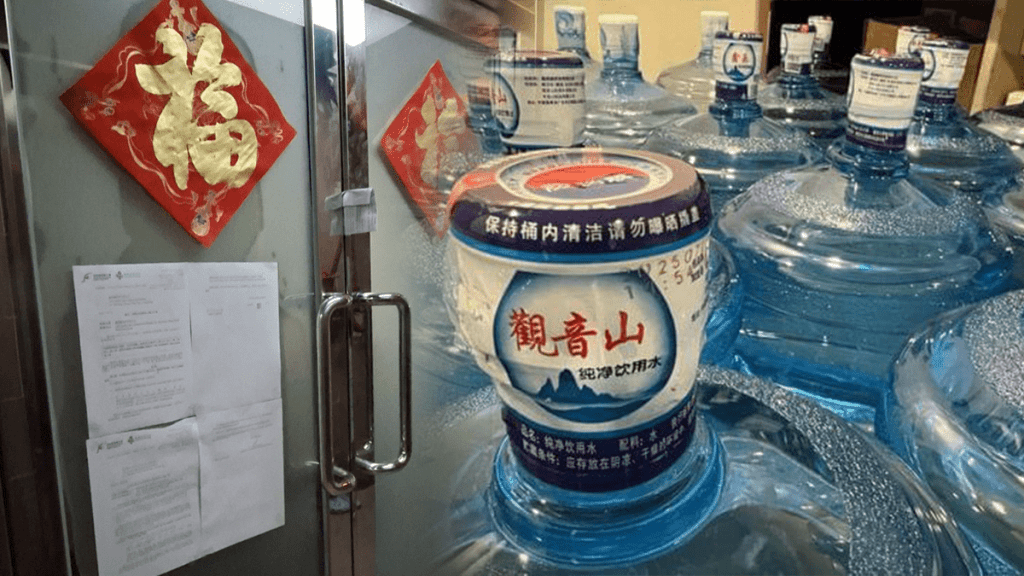 政府宣布即時終止鑫鼎鑫飲用水合約。 政府宣布即時終止鑫鼎鑫飲用水合約。