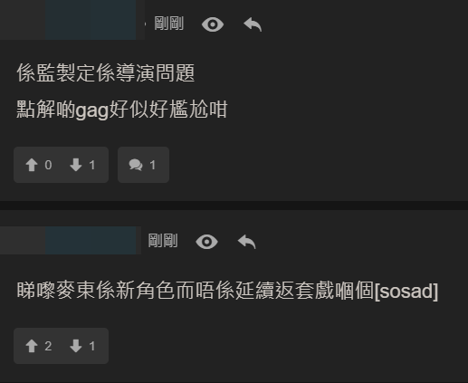 有網民覺得《你的保安李寶安》對白唔好笑。