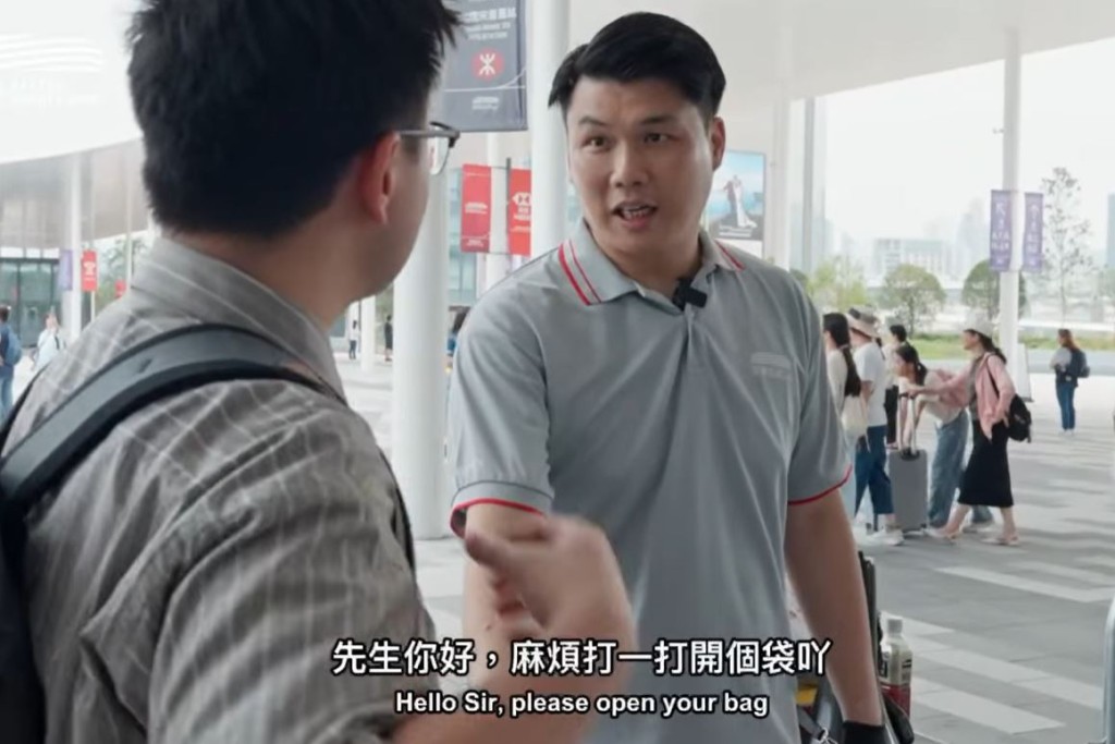 入場人士須預留時間進行驗票及安檢。