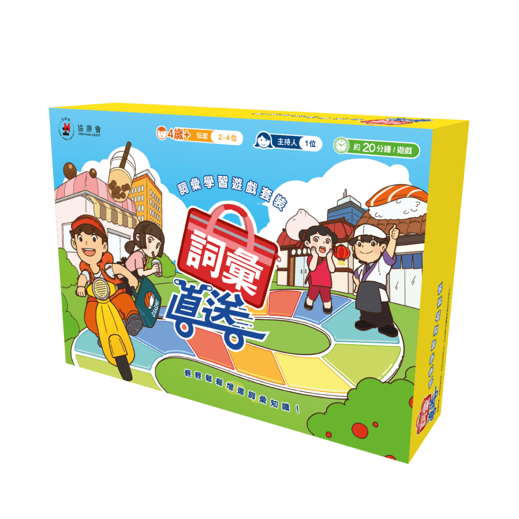 (圖片來源:受訪者提供) (圖片來源:受訪者提供)