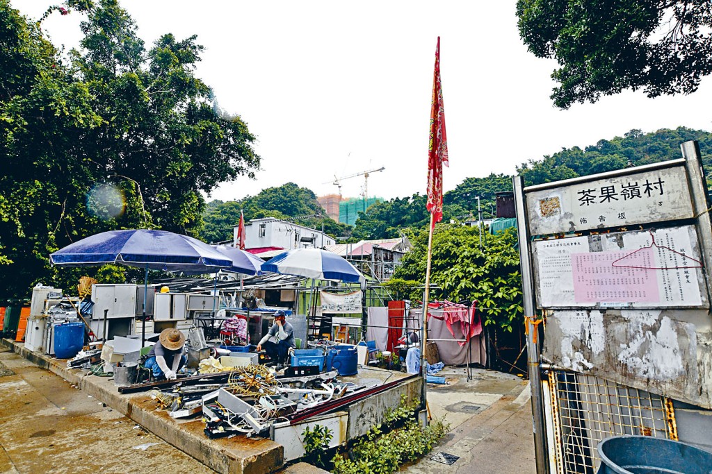 ■茶果岭村民联同财团，拟向政府当局申请原区换地发展。