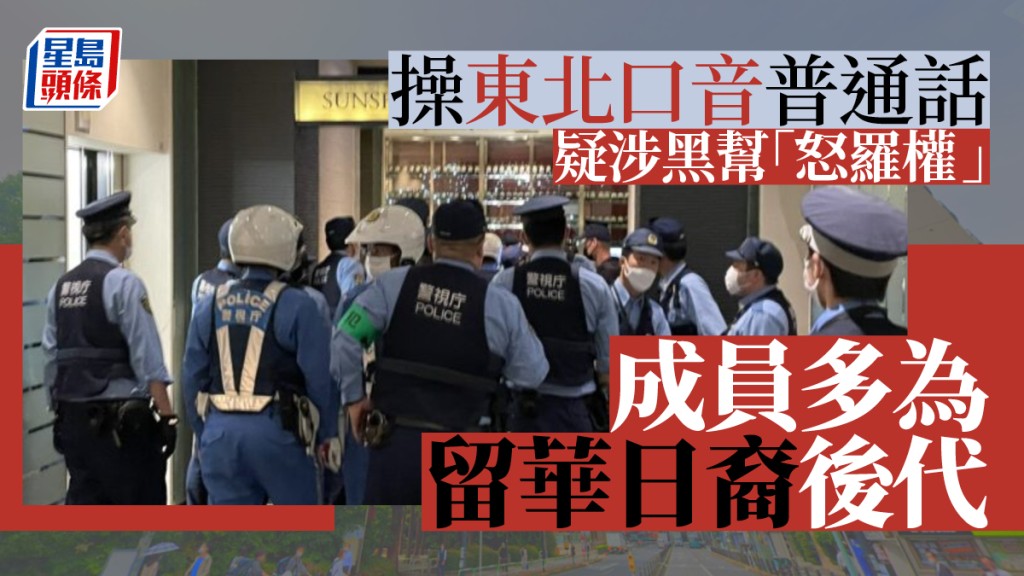 當地大批警員到餐廳調查。網圖