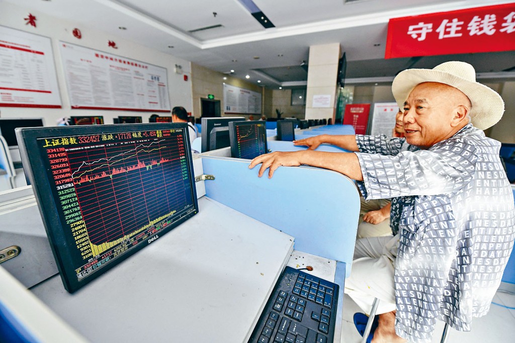 內地股市顯著造好，成交破萬億元人民幣。