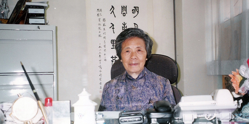 鍾期榮是樹仁創辦人之一,自創校擔任校長至2014年。樹仁網站 鍾期榮是樹仁創辦人之一,自創校擔任校長至2014年。樹仁網站