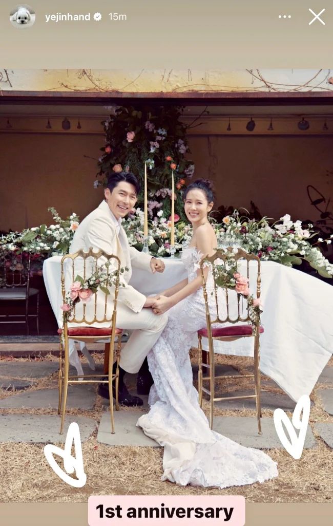 孫藝珍早前貼出照片慶祝結婚一周年。