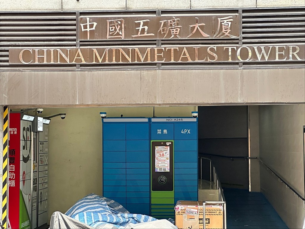 现场为中国五矿大厦一间楼上二手名牌寄卖店。
