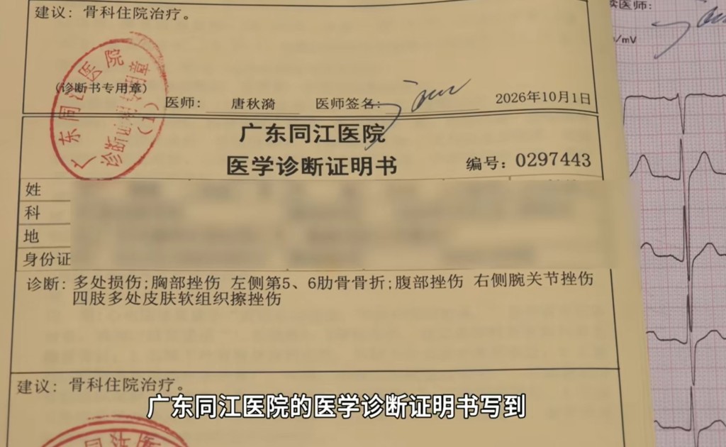 傅先生被困酒店洗手间4小时，撞门破窗致手部及肋骨骨折。DV现场