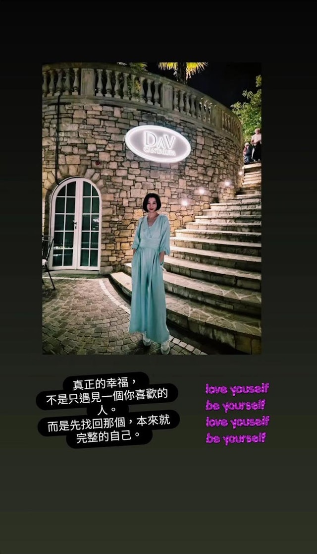 陳伶俐近日在IG同出近照，疑有暗示。