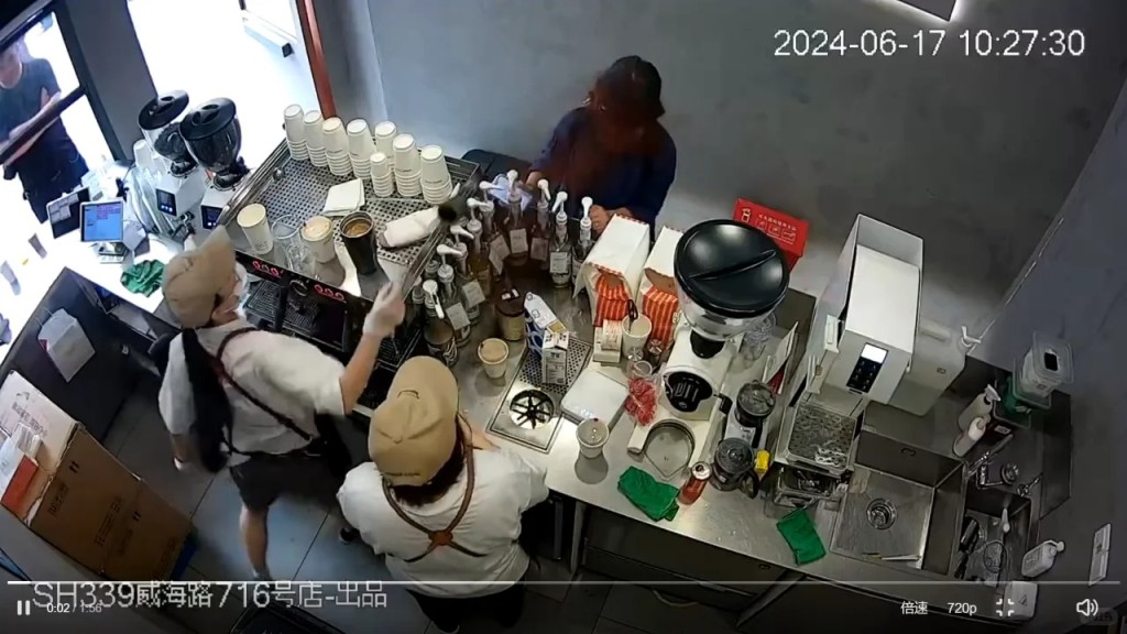 上海Manner Coffee女店員情緒失控，將咖啡粉潑向客人面上。
