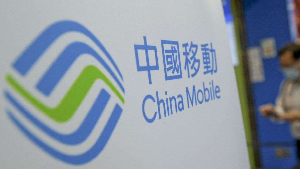 中國移動香港宣布推岀「AiTLE x CMHK IT實驗室創意設計孵化計劃」。 資料圖片