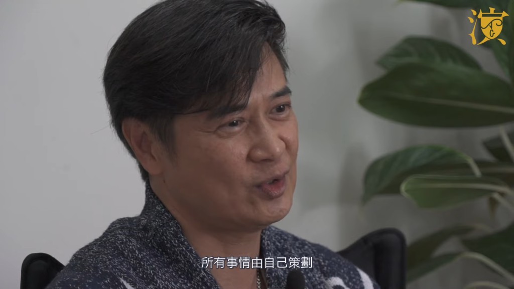 參加「卡拉之星」令王維德獲得滿足感:「全部嘢都係自己策劃,後來公司有一年搵我一個人拍《歡樂滿東華》宣傳片,做咗咁多年,公司搵我一個宣傳,都好開心。」 參加「卡拉之星」令王維德獲得滿足感:「全部嘢都係自己策劃,後來公司有一年搵我一個人拍《歡樂滿東華》宣傳片,做咗咁多年,公司搵我一個宣傳,都好開心。」