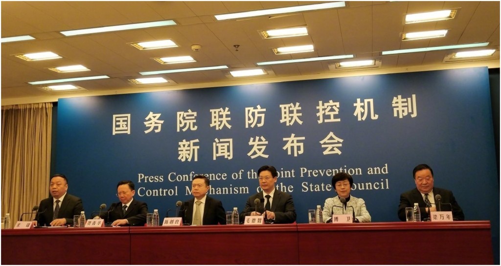 國務院聯防聯控機制召開發布會。新華社