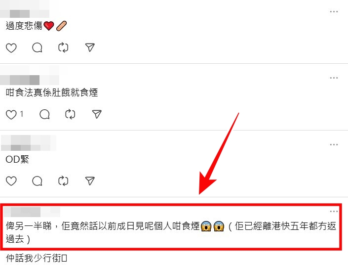 Threads截圖（資料來源：ka1.o8＠Threads）