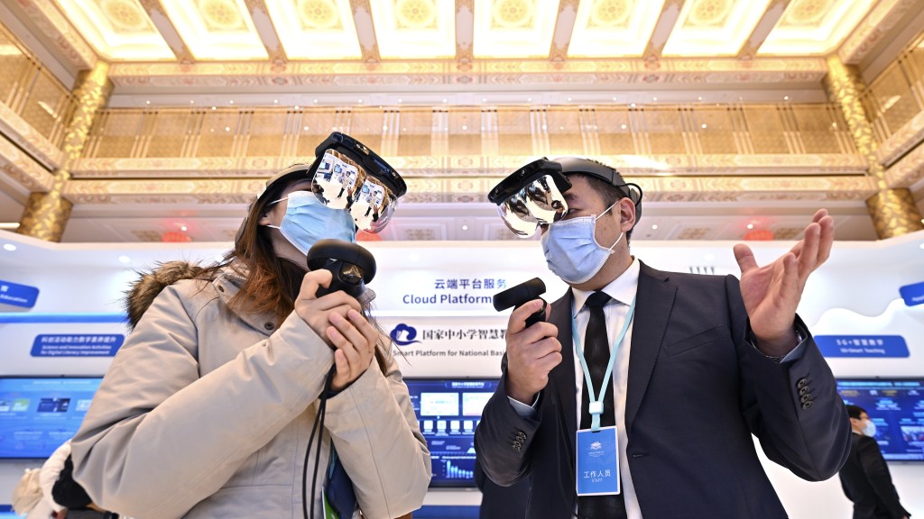 記者在2023年世界數字教育大會上體驗混合現實頭盔。新華社