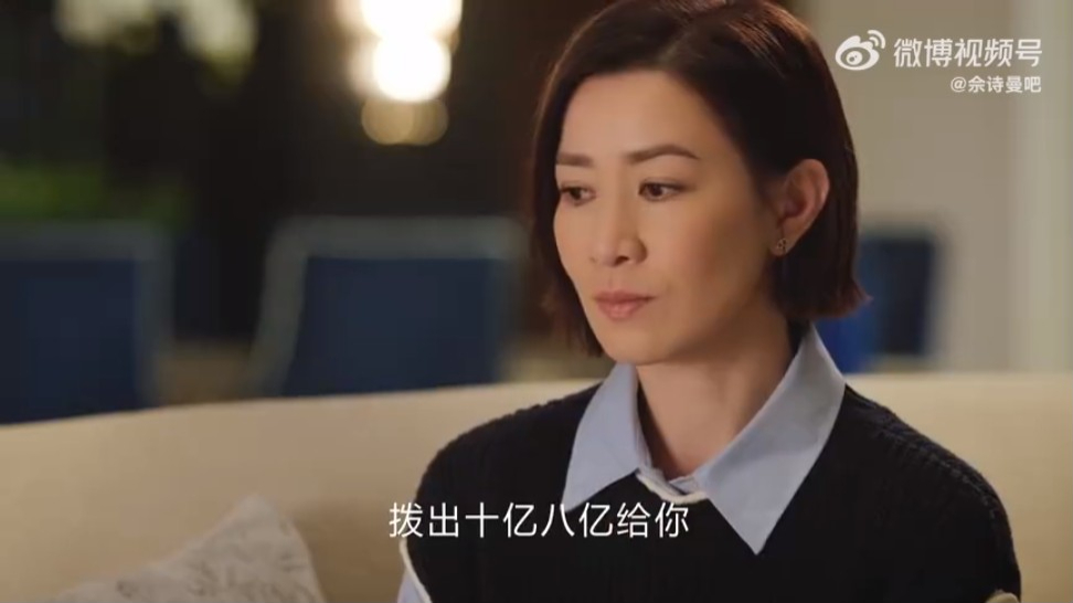 佘诗曼去年播出的《新闻女王》大获好评，今年有其主演的《家族荣耀之继承者》播出。