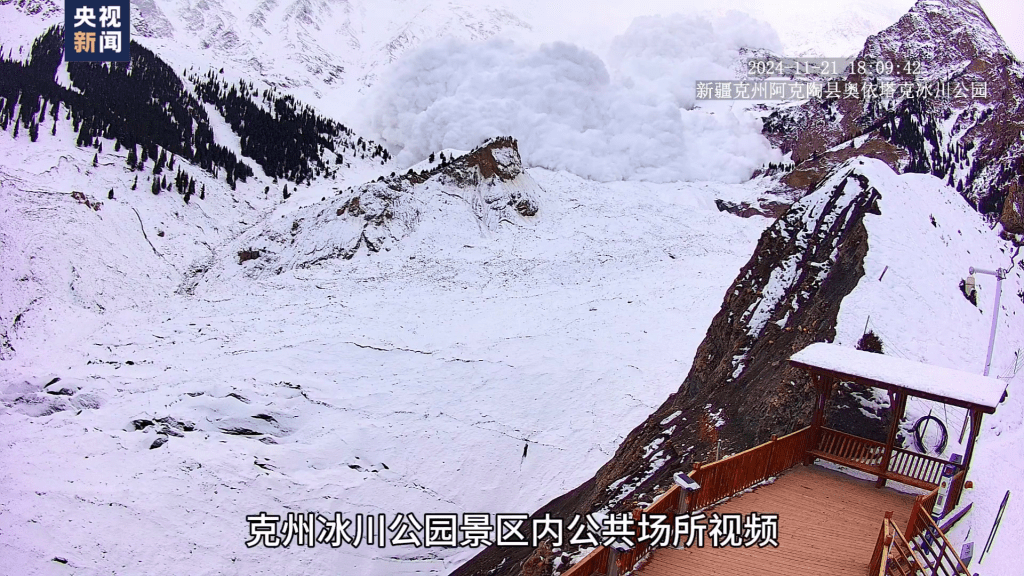 新疆冰川公園雪崩震撼影片曝光。 央視截圖