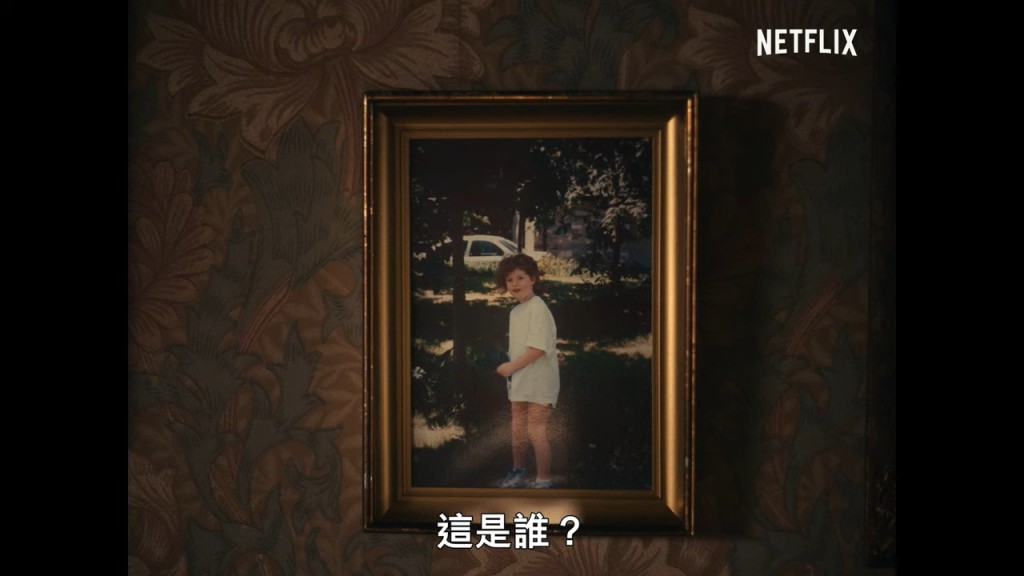 女主角堅持男友兒時照片其實是自己。