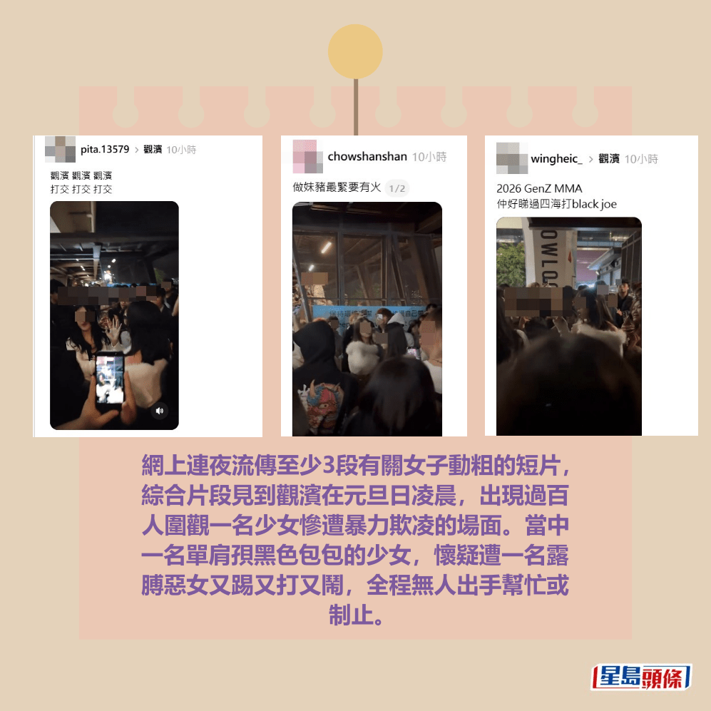 Threads截圖（資料來源：pita.13579＠Threads、chowshanshan＠Threads、wingheic_＠Threads）