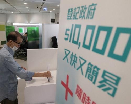 本港庫房錄得逾2,600億赤字,政府指全民派錢的支付項目是影響因素之一。資料圖片