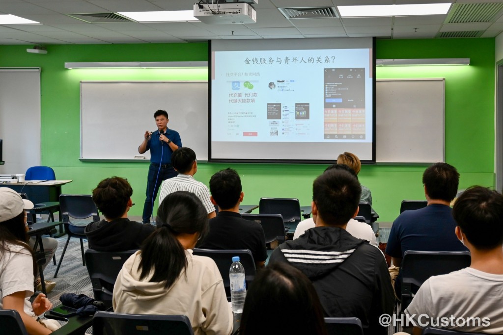 海關金錢服務監理科於城大及嶺大辦講座,分享網上無牌匯款風險,提醒學生要多加留神。海關FB