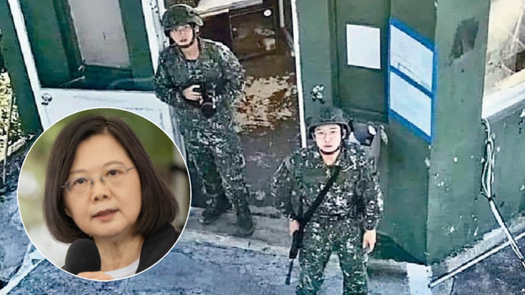 蔡英文下令台灣軍隊,適時強力反制大陸無人機。網圖
