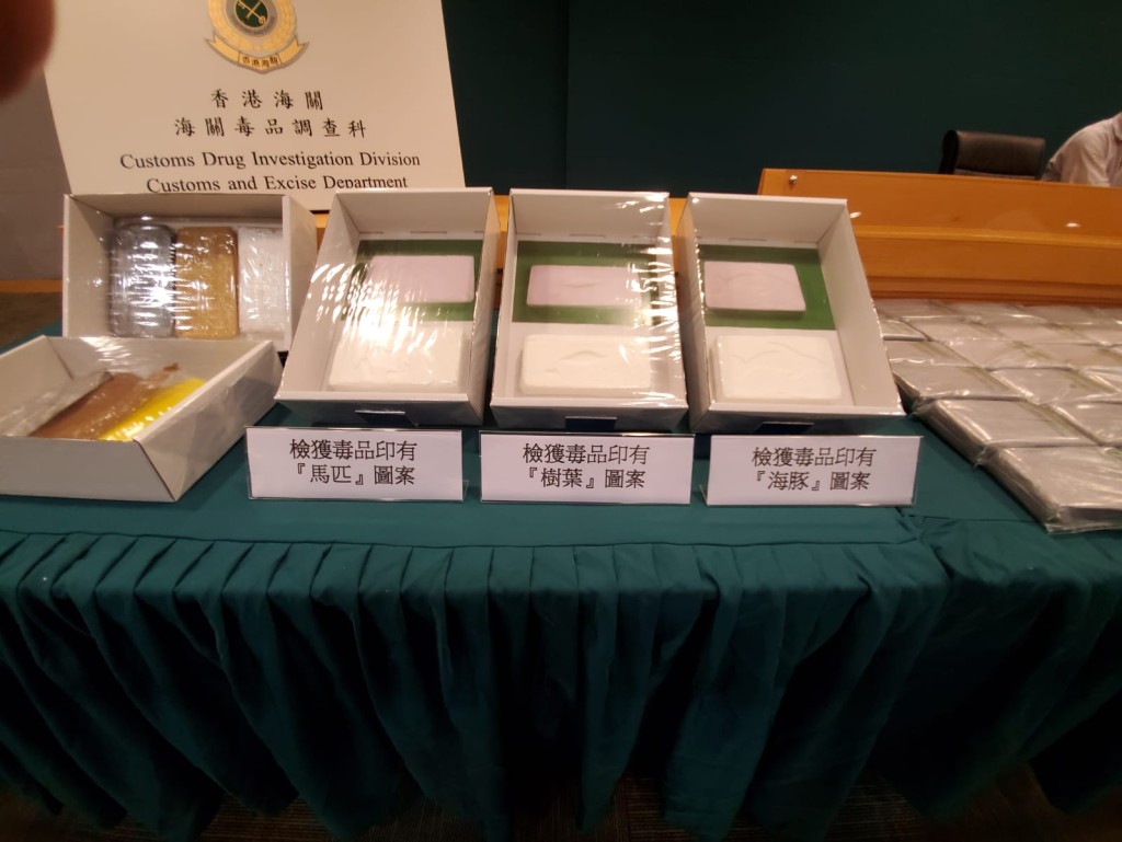 海關檢獲的證物。