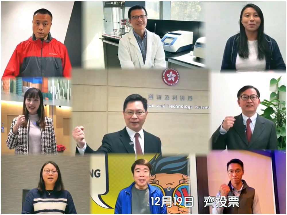 薛永恒(中)連同創科業界人士,一同呼籲市民踴躍投票。短片截圖