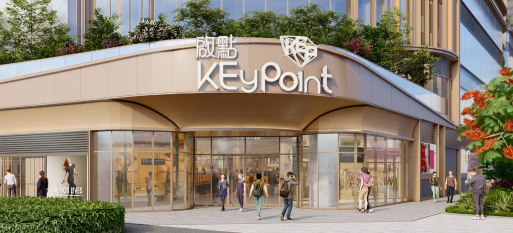 启德30万呎新商场「启点 KEyPoint」料2027年开幕! 启德30万呎新商场「启点 KEyPoint」料2027年开幕!
