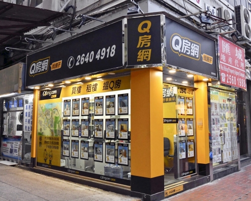 Q房網指，香港市場將改以特許經營店模式運作。資料圖片