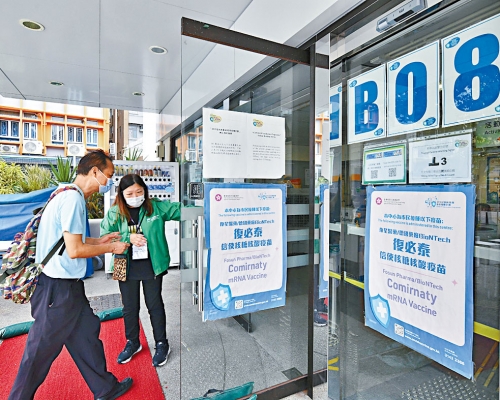 何栢良建議,盡快開展打第三針的安排。