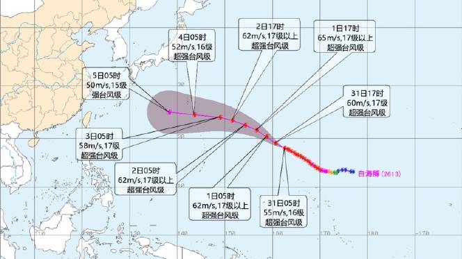 超强台风「白海豚」的路径南移，料下周吹袭冲绳及台湾北部，或登陆华东影响江苏。 内地中央气象台