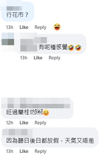 fb「將軍澳主場」截圖 fb「將軍澳主場」截圖