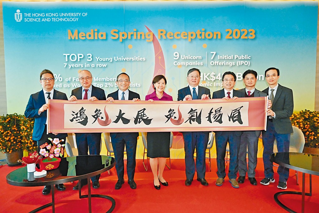 葉玉如（左四）指，科大將不設經費上限，招聘至少30名副教授或以上的教學人員，發展重點創科領域。 