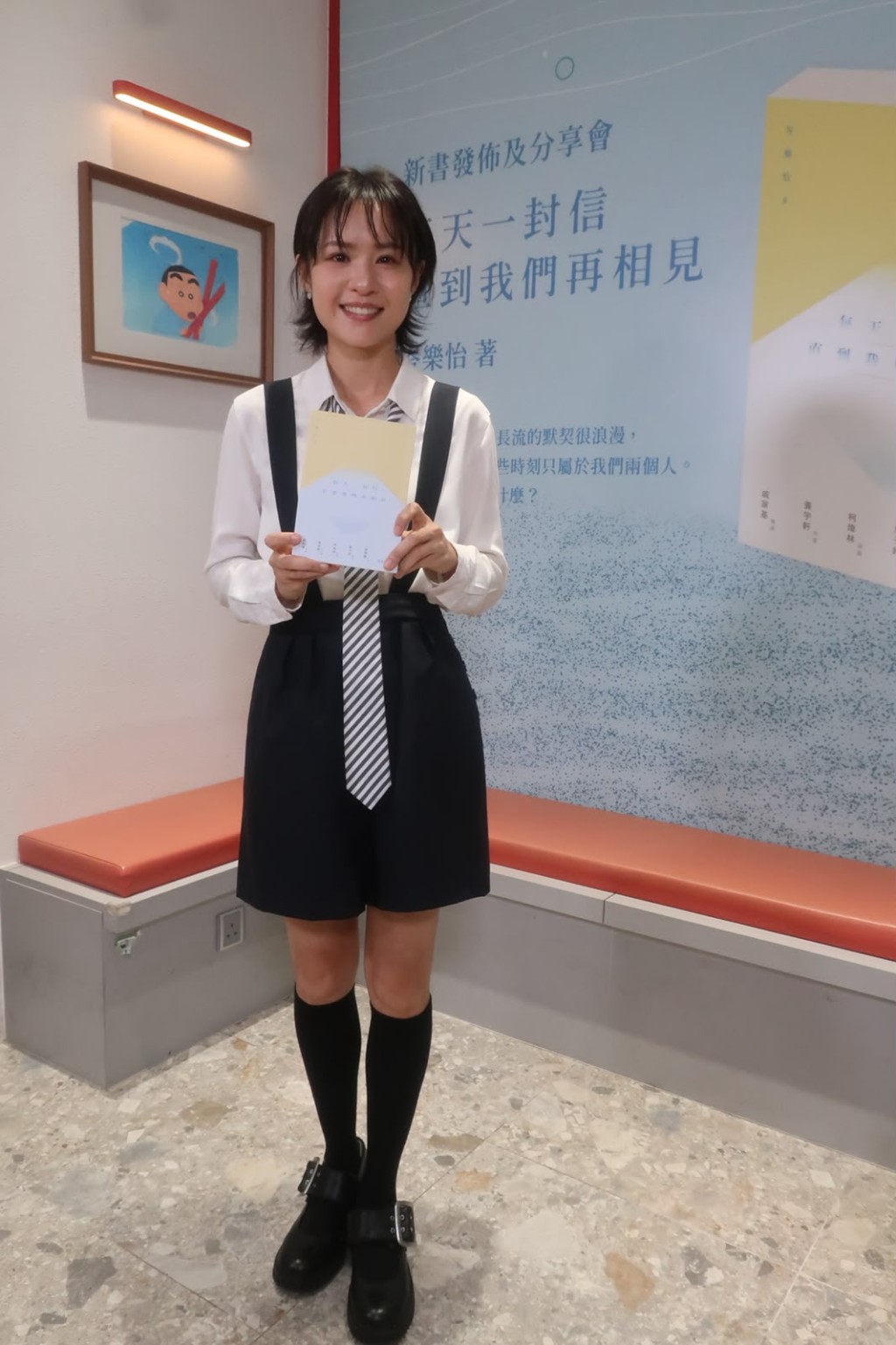 恭喜阿妹出書。 恭喜阿妹出書。